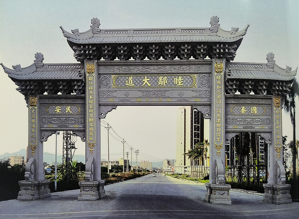 门牌坊定做工厂